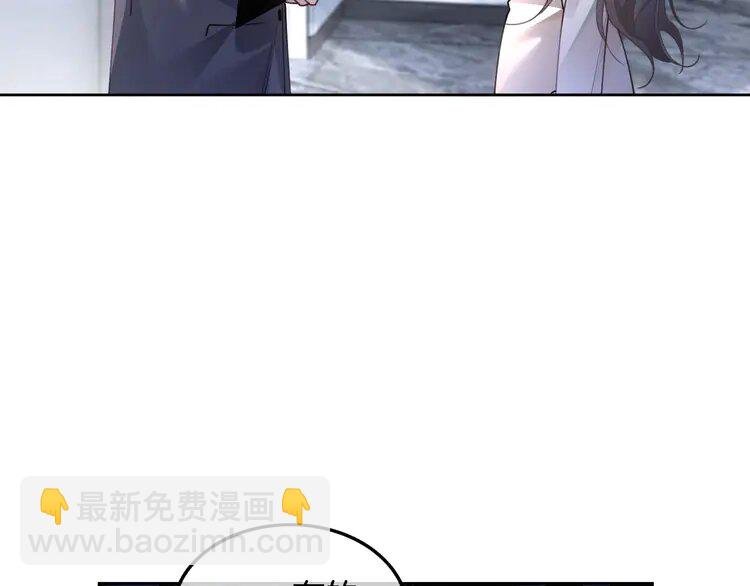 196 第196话 被侵犯的女孩？