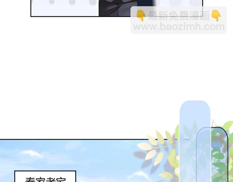 196 第196话 被侵犯的女孩？