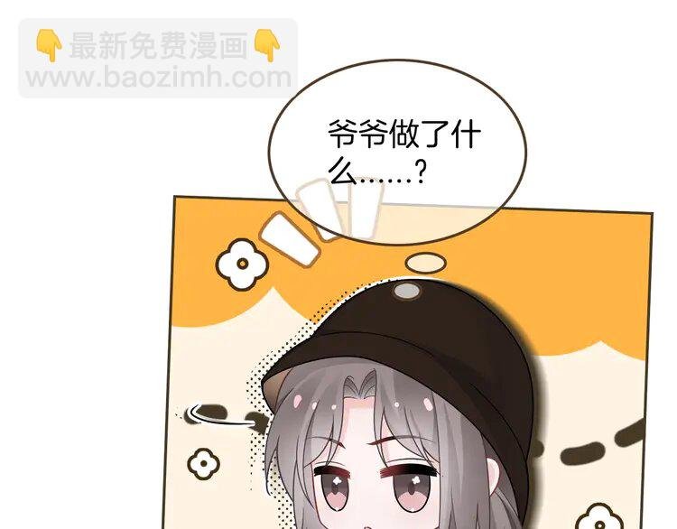 196 第196话 被侵犯的女孩？