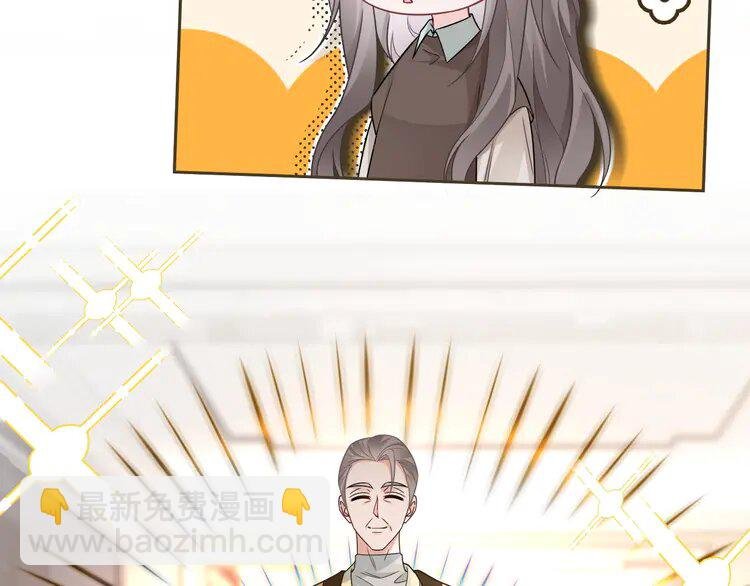 196 第196话 被侵犯的女孩？