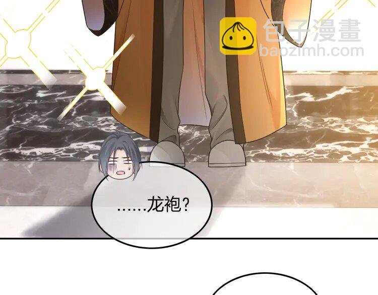 196 第196话 被侵犯的女孩？