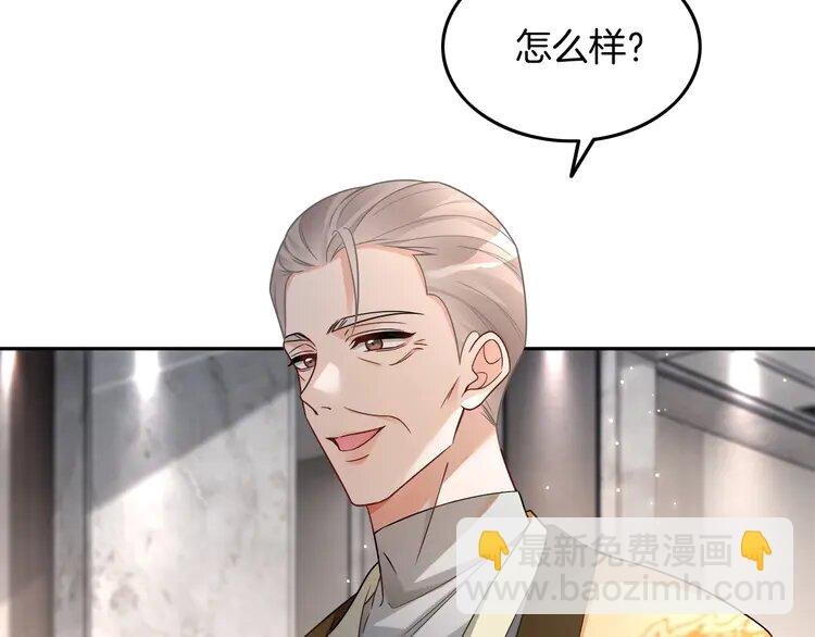 196 第196话 被侵犯的女孩？