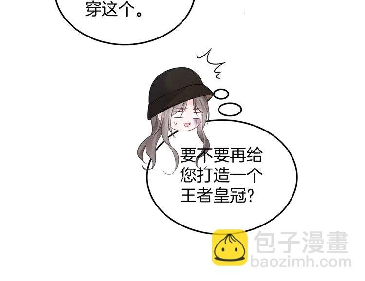 196 第196话 被侵犯的女孩？