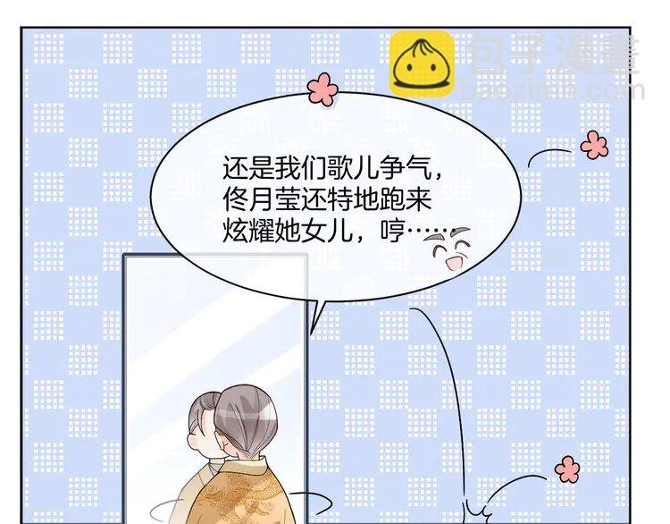 196 第196话 被侵犯的女孩？