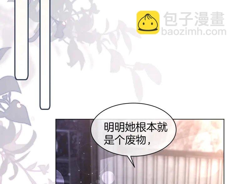 196 第196话 被侵犯的女孩？