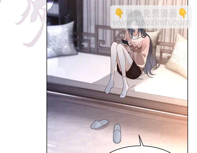 196 第196话 被侵犯的女孩？
