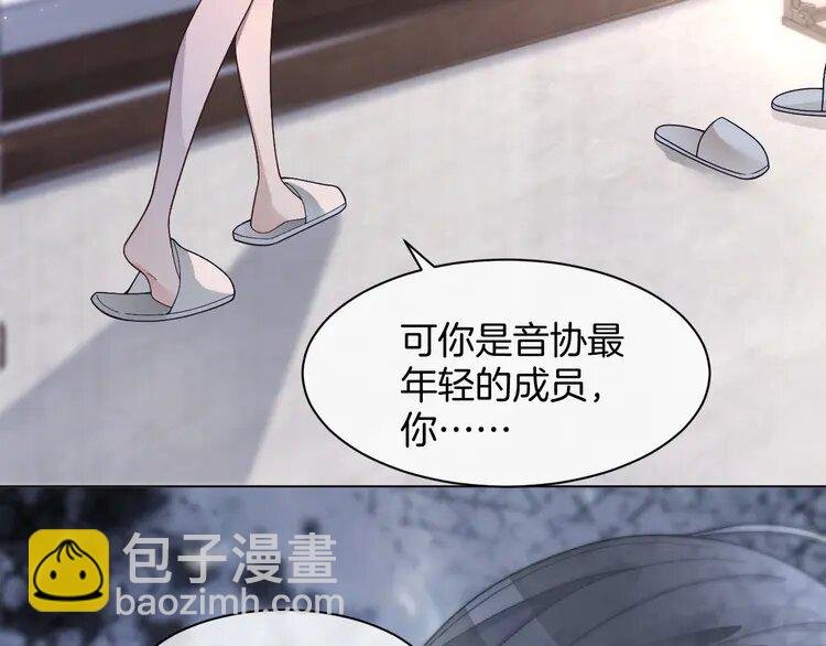 196 第196话 被侵犯的女孩？