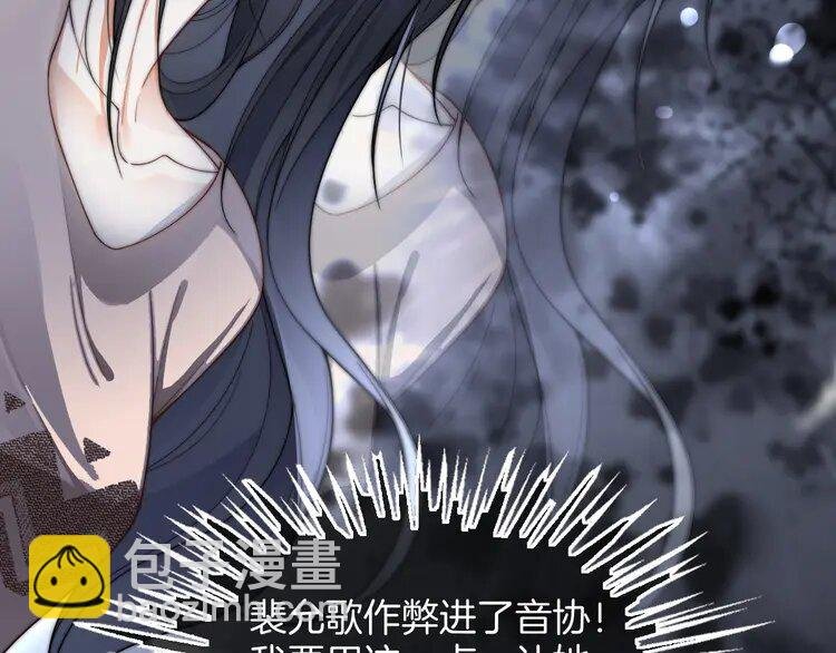 196 第196话 被侵犯的女孩？
