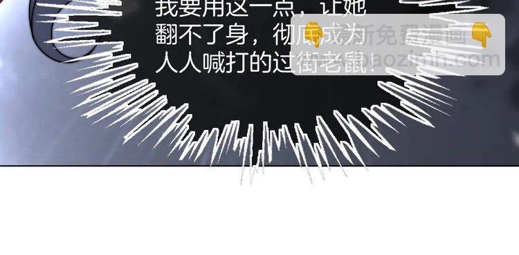 196 第196话 被侵犯的女孩？