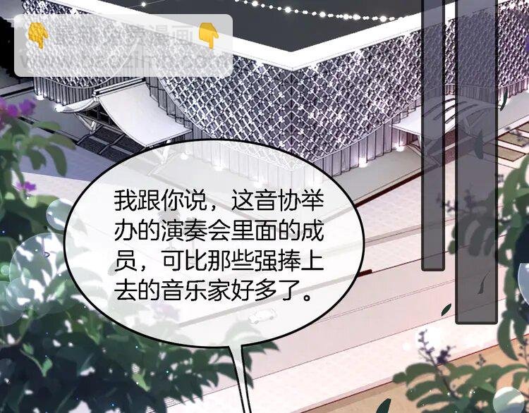 196 第196话 被侵犯的女孩？