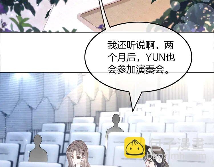 196 第196话 被侵犯的女孩？