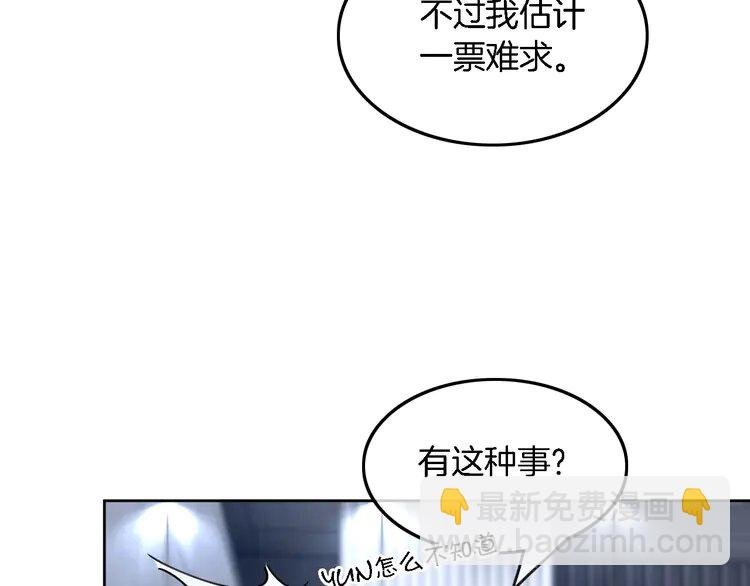 196 第196话 被侵犯的女孩？