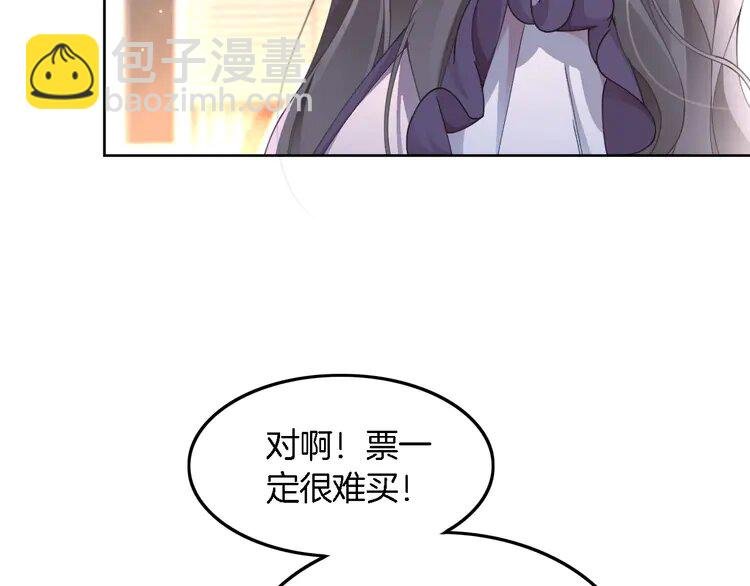 196 第196话 被侵犯的女孩？