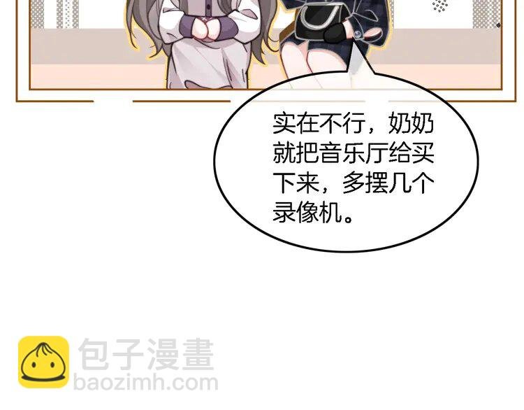 196 第196话 被侵犯的女孩？