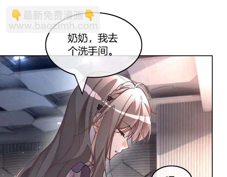 196 第196话 被侵犯的女孩？