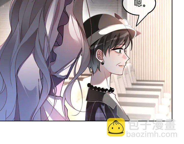 196 第196话 被侵犯的女孩？