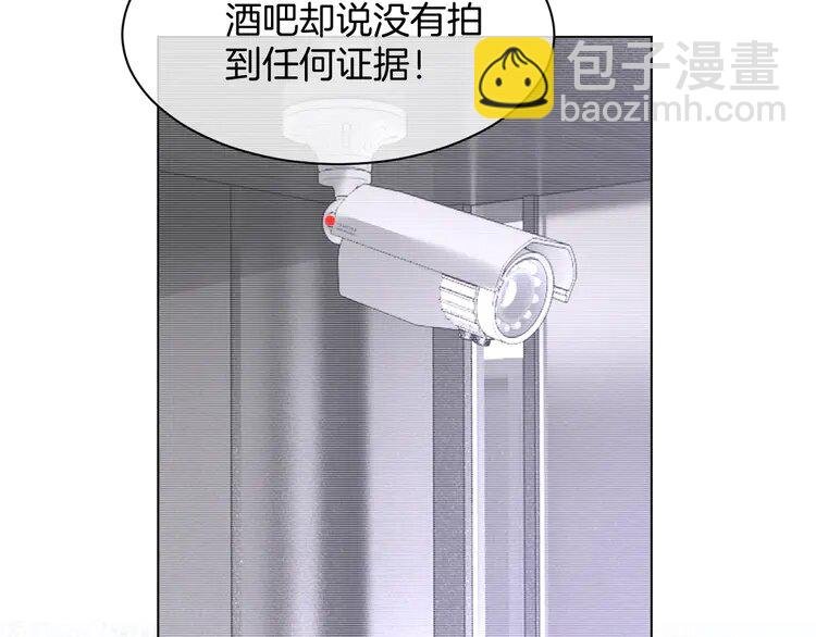 197 第197话 裴爷掉马