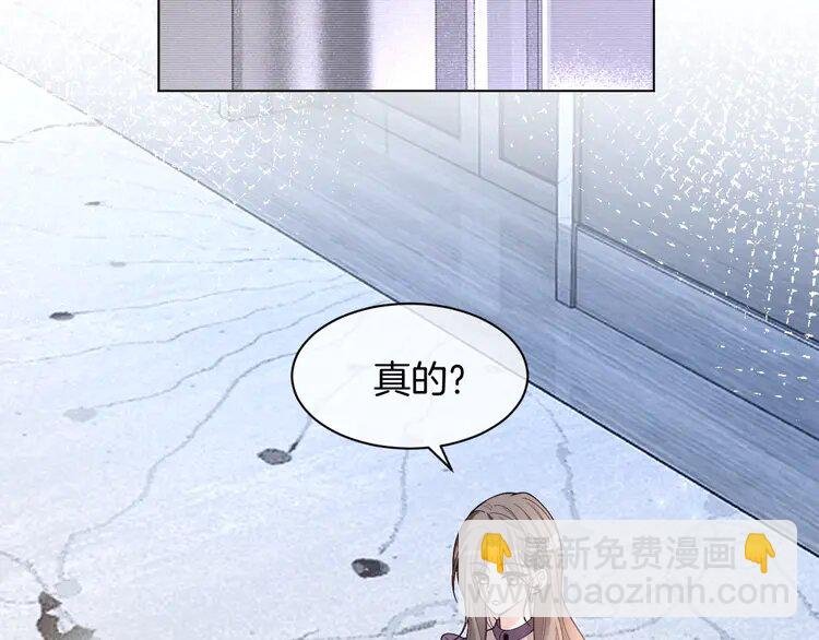 197 第197话 裴爷掉马