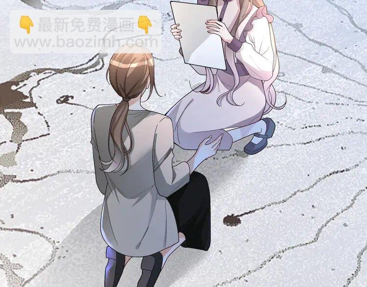 197 第197话 裴爷掉马