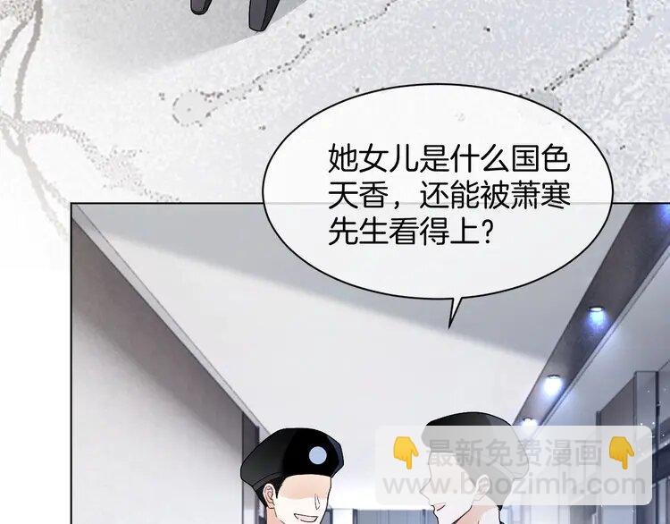 197 第197话 裴爷掉马