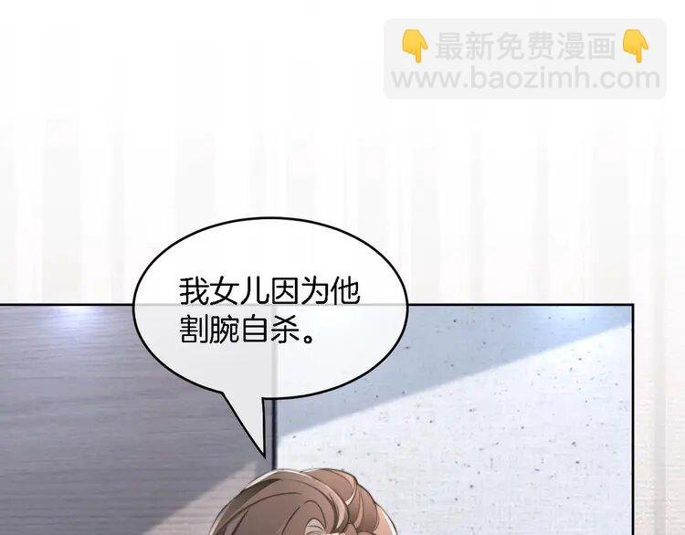 197 第197话 裴爷掉马
