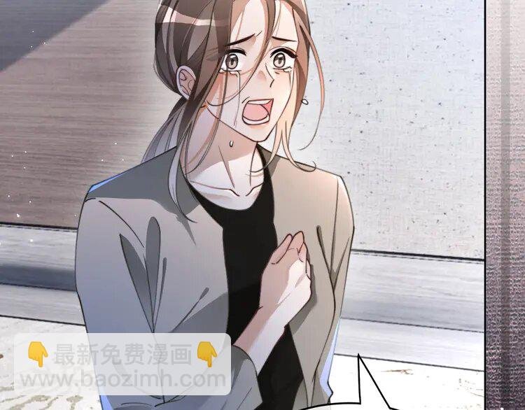 197 第197话 裴爷掉马