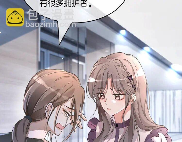 197 第197话 裴爷掉马