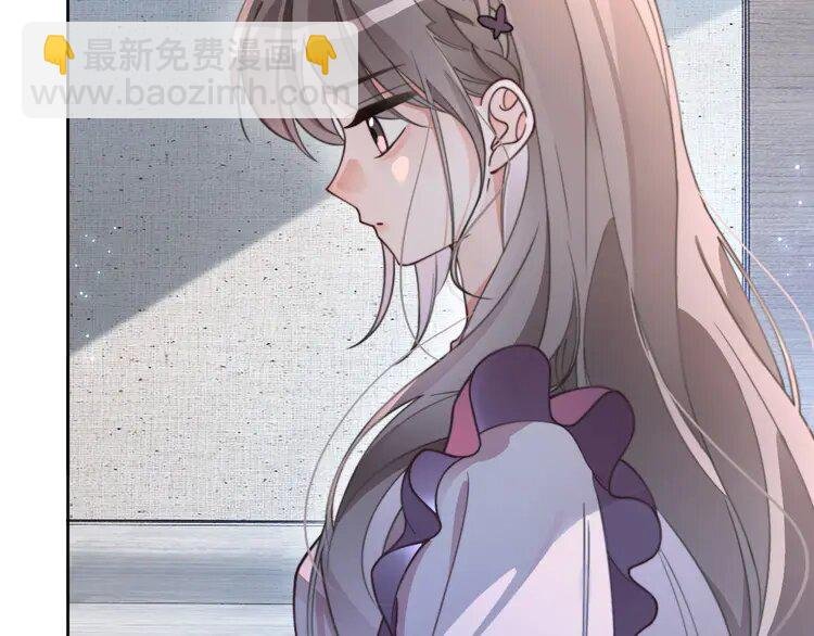 197 第197话 裴爷掉马