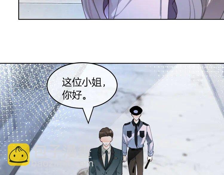197 第197话 裴爷掉马