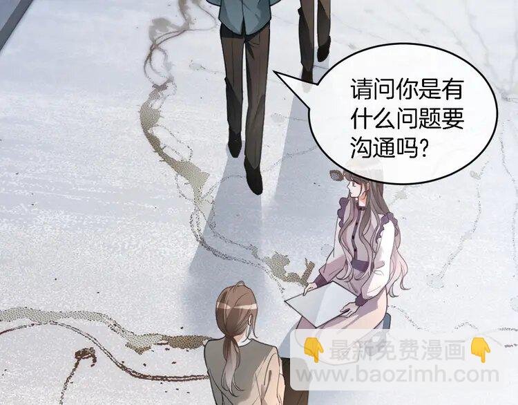 197 第197话 裴爷掉马
