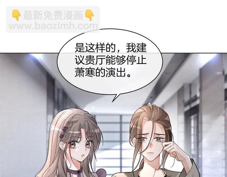 197 第197话 裴爷掉马
