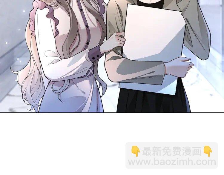 197 第197话 裴爷掉马