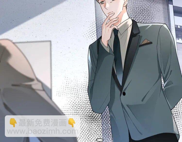 197 第197话 裴爷掉马