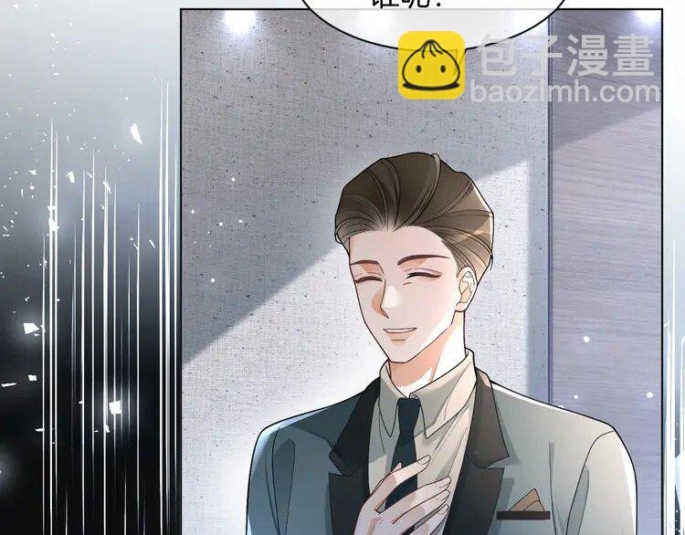 197 第197话 裴爷掉马