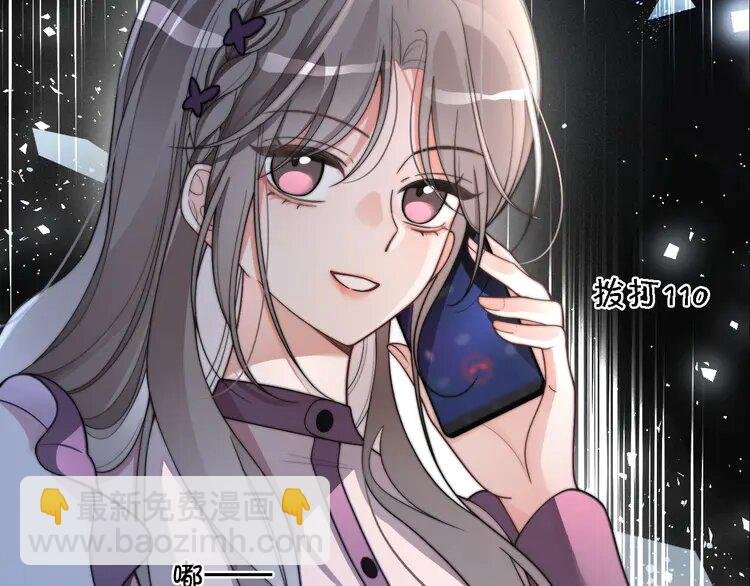 197 第197话 裴爷掉马