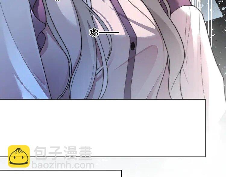 197 第197话 裴爷掉马