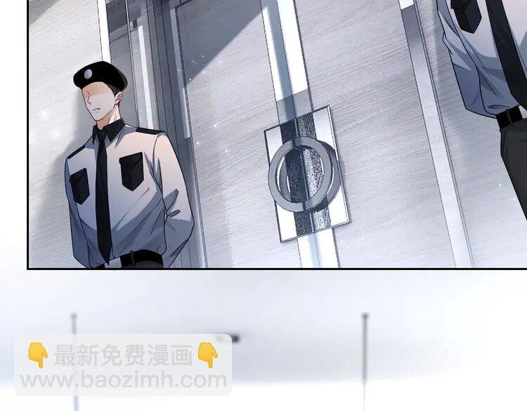 197 第197话 裴爷掉马