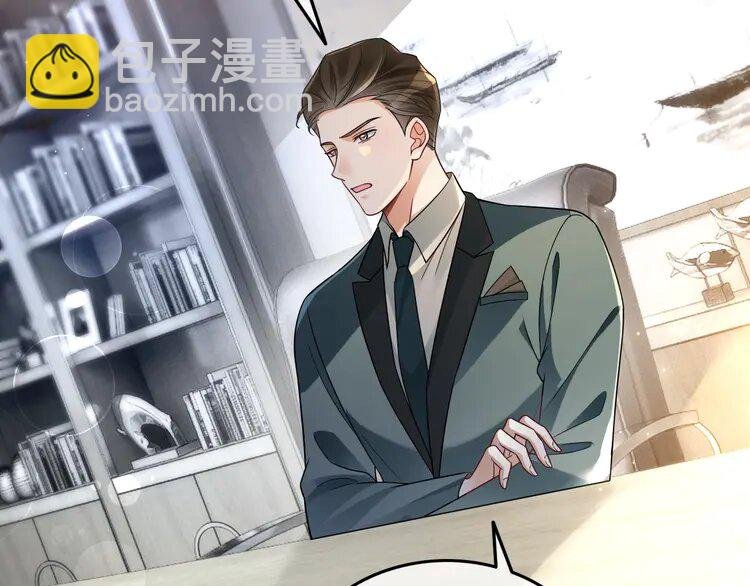 197 第197话 裴爷掉马