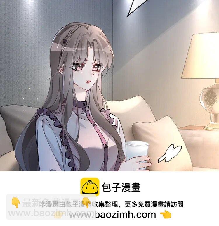 197 第197话 裴爷掉马