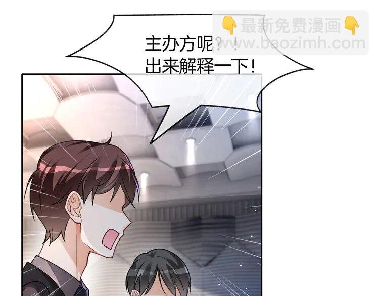 198 第198话 醋王实锤