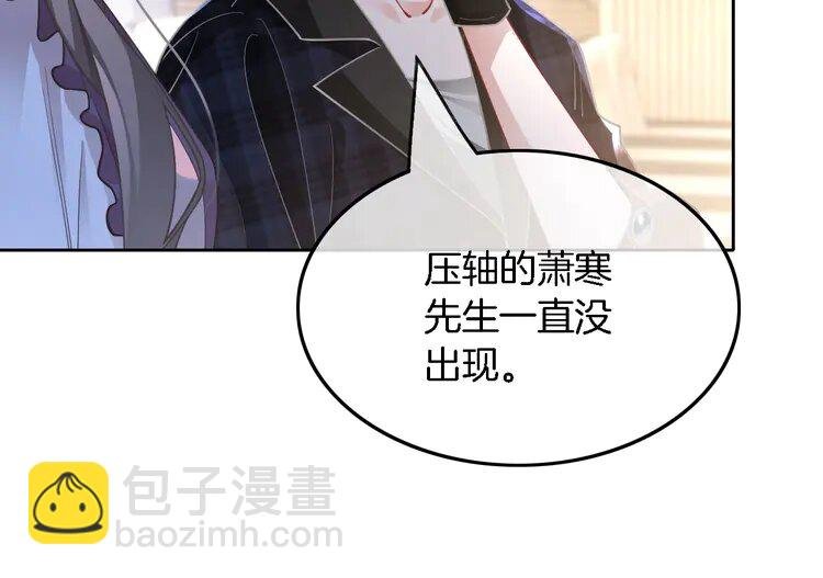 198 第198话 醋王实锤