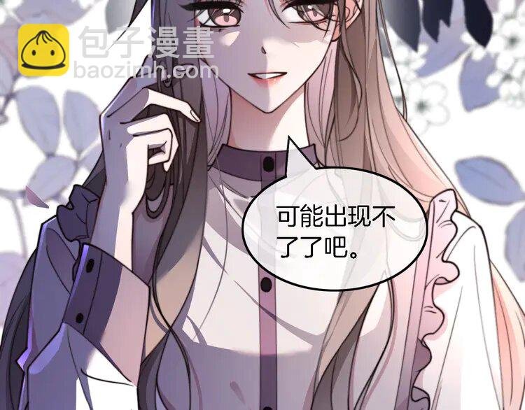 198 第198话 醋王实锤