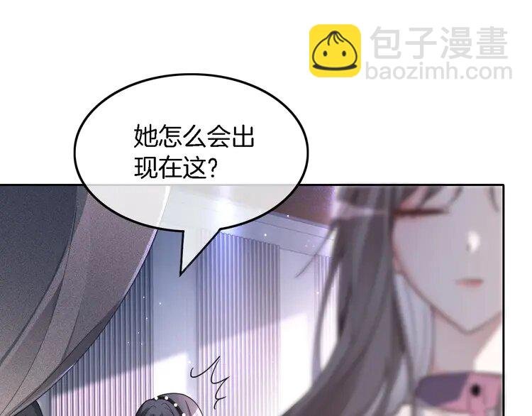 198 第198话 醋王实锤