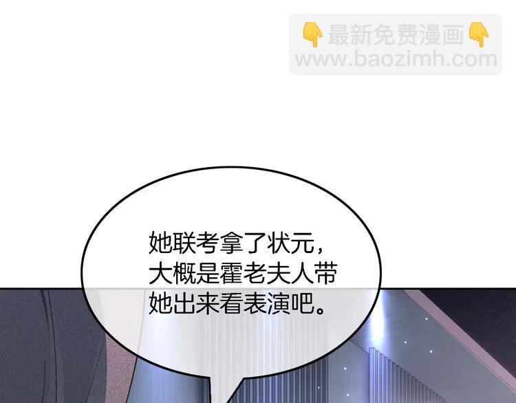 198 第198话 醋王实锤