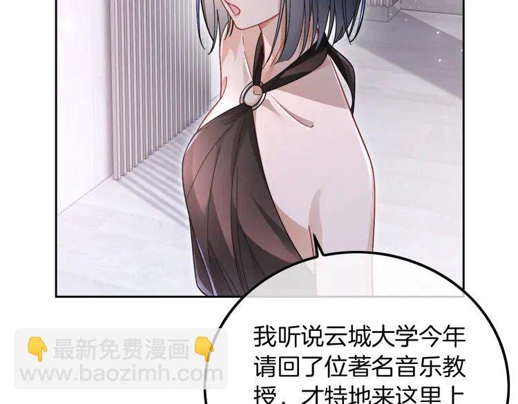 198 第198话 醋王实锤