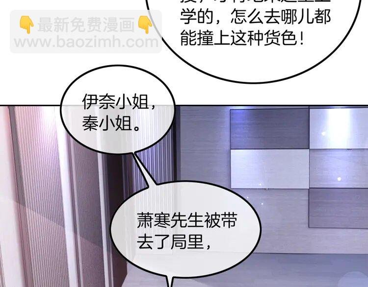 198 第198话 醋王实锤