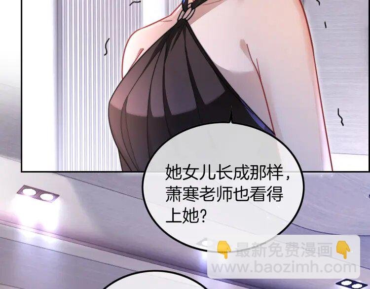 198 第198话 醋王实锤