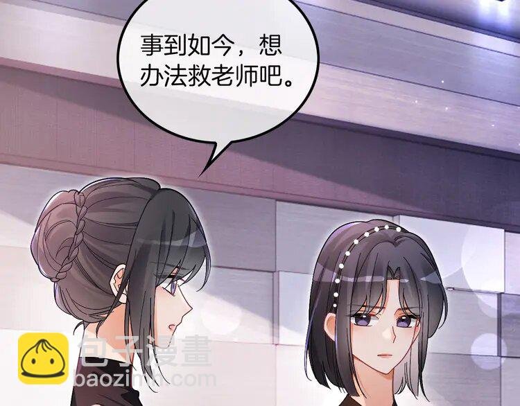 198 第198话 醋王实锤