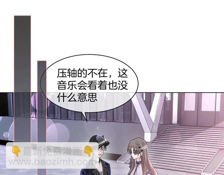 198 第198话 醋王实锤