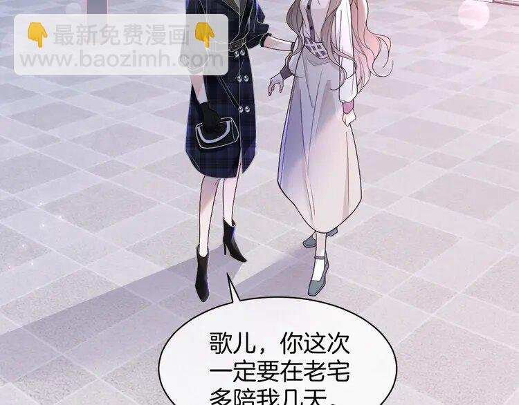 198 第198话 醋王实锤